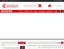 Tablet Screenshot of moshaverniroo.com